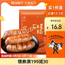 Yingshi asked about volcanic stone roasted sausage 500g crispy sausage pork sausage Taiwanese flavor authentic intestines