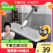 Aig household flat mop 2020 new hand-free washing lazy mop artifact a drag cloth water Net 1