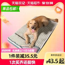 Dog mat dog sleeping mat sleeping cat winter warm kennel pillow big anti bite mattress pet mat
