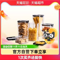Jeko sealed can household grains kitchen storage box food grade transparent plastic box dry goods storage tank