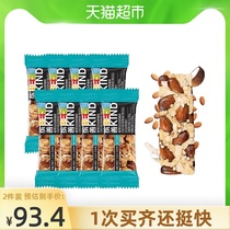BEKIND Honey Roasted Coconut Flakes Coconut Flakes Nut Bars 20g*8 Daily Nut snacks Meal Replacement Energy Bars