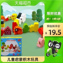 Baby fun children building blocks beaded early education toys baby baby boy puzzle Enlightenment 1 box six gift