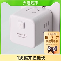 lengon Lianggong Rubiks Cube Socket Converter Q604 One-to-Four Plug-in