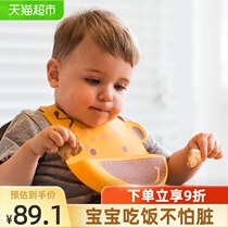 Marcus Bib Saliva towel Baby Baby eating pocket Silicone waterproof auxiliary food bib Rice pocket Portable bib