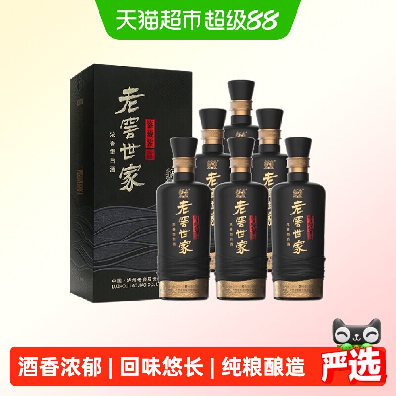 国窖白酒-国窖白酒促销价格、国窖白酒品牌- 淘宝
