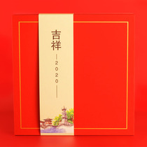 Putuoshan souvenir new gift box multi-pagoda hand account book U disk signature pen gift combination