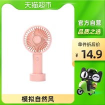 Life worry-free rechargeable students USB small fan mini dormitory bed hand-held portable ultra-quiet