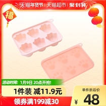 IKV Ika Weibao cat claw steamed cake mold high temperature resistant baby silicone food supplement ice frozen DIY abrasive * 1