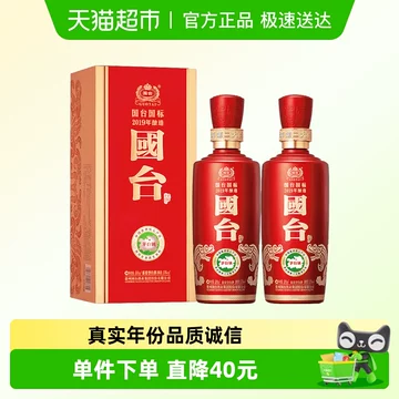 贵州国台酒国台国标-贵州国台酒国台国标促销价格、贵州国台酒国台国标