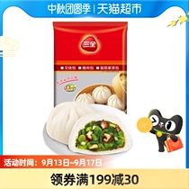 Sanquan shiitake vegetable bag (about 40 packs) 1000g bag home student breakfast frozen convenience vegetarian buns $