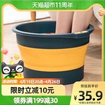 Inexplicable foldable bubble foot bucket foot bath for home plastic massage washbasin plus high bubble foot tub 1 piece of bucket
