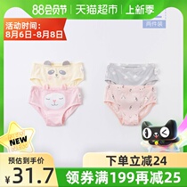 (Two packs)David Bella girls panties summer thin stretch childrens pants female baby briefs