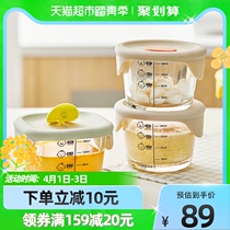 Music buckle Buttons Accessories box Baby bowls can be supplemented with bowls Baby 3 glass refreshing box Accessories Storage Box Cutlery