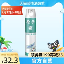 Gunner insecticidal aerosol tasteless 400 ml household indoor mosquito repellent cockroach dormitory mosquito spray