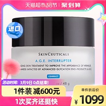 SKINCEUTICALS repairs the essence face cream 48ml of the statue of the statue