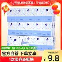 Flower handkerchief paper flexible 3 layers 7*30 packs portable wet toilet paper napkin