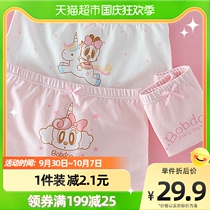 Babu bean girls panties cotton thin flat angle a class girl 2 years old middle 1-3 children four-corner shorts treasure 3 strips