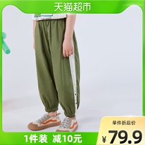 (Shake Pants) Mini Barabara Children anti-mosquito pants 2022 Summer boy baby breathable long pants