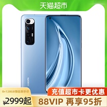(Recharge supermarket card more preferential) xiaomi Xiaomi 10S Snapdragon 870 stereo dual speaker 5G mobile phone
