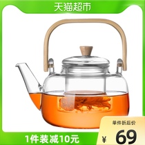Green Beads 800mL Home Open Fire Heating High Boron Silicon Heat Resistant Glass Teapot Single Pot Lifting Beam Pot Filter Health Preserving Pot