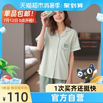 Fenteng pajamas womens summer thin short-sleeved cotton cardigan shorts womens home clothes summer girl two-piece suit