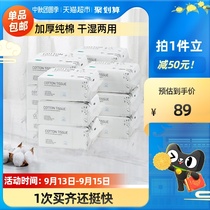 babycare baby cotton soft towel newborn baby non-Wet Wipes 80 draw 12 packs of dry and wet cotton thick