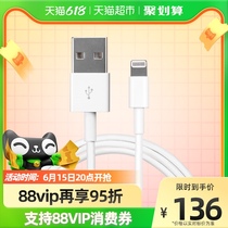 Apple Original Apple Original iPhone 8 9 xs 11plus Lightning to USB Cable Cable