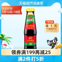 Haitian gold standard oyster sauce 265g Family oyster sauce seasoning Stir-fry freshening barbecue pickling mixed stuffing seasoning