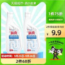 Lam chrysanthemum fine pipe dredging agent strongly dissolved liquid 500g toilet kitchen sewer special sterilization blockage