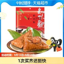 Zhiweiguan rice dumplings fresh meat dumplings 280g × 1 bag Jiaxing Hangzhou taste group purchase breakfast snacks Dragon Boat Festival