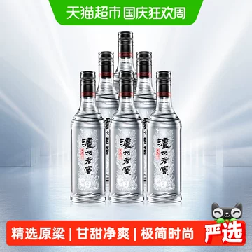 泸州老窖42度黑盖-泸州老窖42度黑盖促销价格、泸州老窖42度黑盖品牌- 淘宝