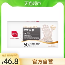 Exhibition art thick disposable gloves 50 PVC latex rubber kitchen catering protection beauty baking