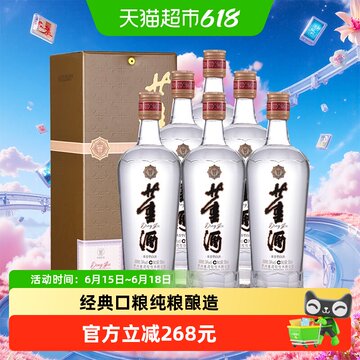 中国酒￼￼￼董酒￼ 董酒老贵董54度-董酒老贵董54度促销价格、董酒老贵董54度品牌- 淘宝