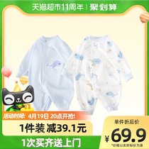 2 pieces Baby one-piece dress Summer clothing male and female baby clothes Summer newborns Harvest climbing clothes pure cotton pyjamas spring autumn