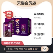 Daliyuan eight treasure porridge another meal black rice purple potato porridge 280g * 12 cans of breakfast nutrition fast food visit relatives and friends
