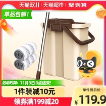 Beautiful flat mop household mop 2021 new hand-free wash a drag lazy net Mop Mop artifact