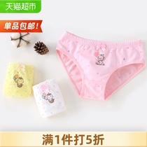 Pig Banner Childrens clothing Girls  briefs Childrens medium and large childrens underwear Girls leggings 3 packs