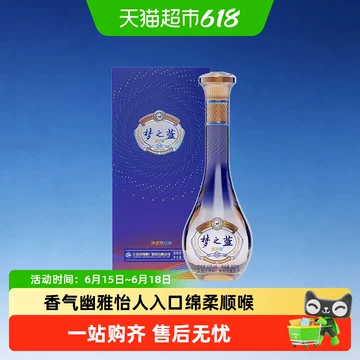 酒天之蓝-酒天之蓝促销价格、酒天之蓝品牌- 淘宝