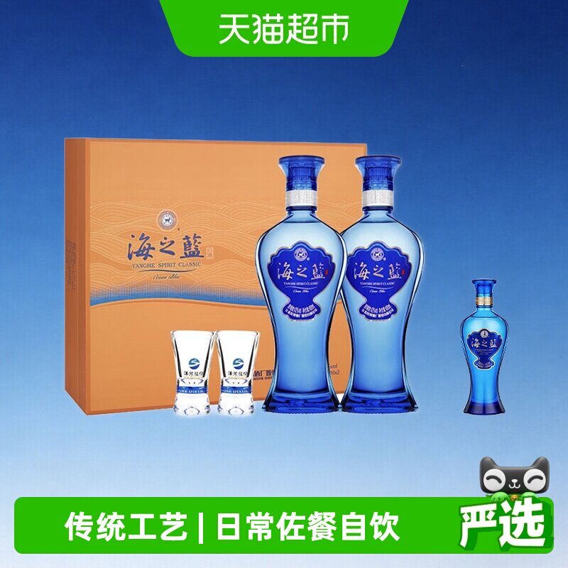 蓝之蓝酒-蓝之蓝酒促销价格、蓝之蓝酒品牌- 淘宝
