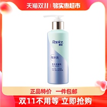 Rejoice no-wash conditioner aloe water 180g soft non-hair film essential oil repair damage to improve frizz nourishment