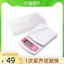 Magic kitchen electronic scale 0 1G precision baking metering household food electronic scale with scale pan baking