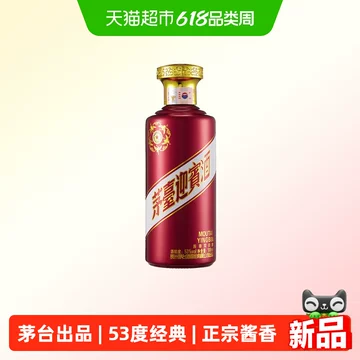 茅台紫迎宾酒53度-茅台紫迎宾酒53度促销价格、茅台紫迎宾酒53度品牌- 淘宝