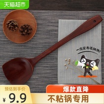 This note long handle Lotus wood cooking spatula non-stick pan special wooden shovel high temperature resistant kitchen Japanese kitchenware spatula