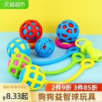 X Dog toys Frisbee Ball games Dog self-hi bite-resistant toys Puzzle training Puppy toys Dog rubber balls