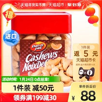 (Imported) Vietnam Dandi Original Cashew Kernel 500g Crispy Large Granules New Year Gift Box Nut Snacks