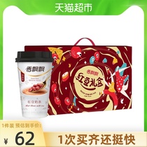 Fragrant fluttering milk tea Red bean gift box 64g*12 cups Breakfast meal replacement drink Afternoon tea food best-selling good material milk tea