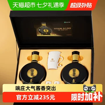 习酒窖藏1988-习酒窖藏1988促销价格、习酒窖藏1988品牌- 淘宝