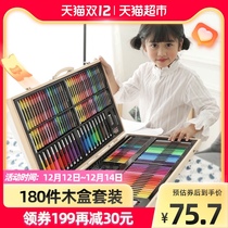 Lottery children watercolor pen 180 pieces wooden box 1 box color crayon painting set washable boys gift