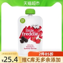 Xiaopi Imported from Europe blackberry coconut strawberry banana puree 100g baby supplementary food puree Baby fruit puree