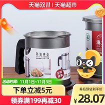 BJ Baijie 304 stainless steel oil pot household kitchen filter oil storage tank with filter large capacity oil filter slag artifact